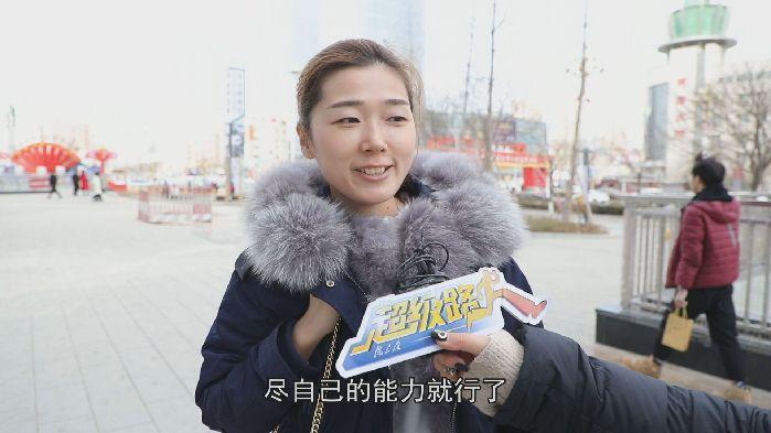 【超級路人】過年，你的錢都去哪兒了？