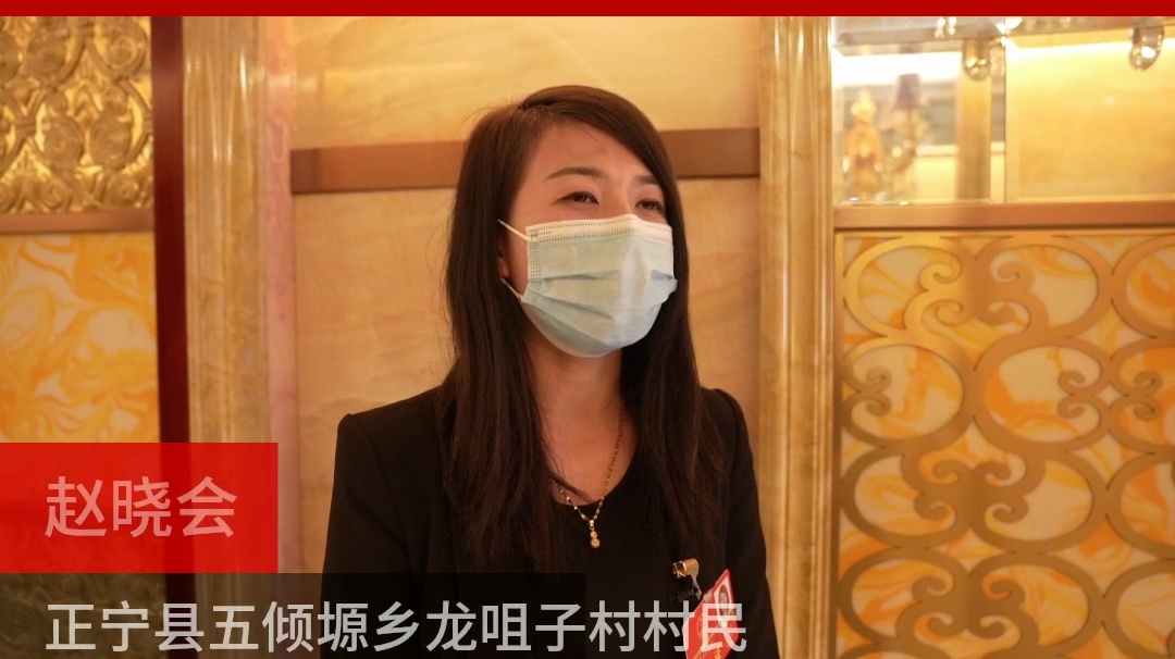 【代表委員建言】趙曉會(huì)委員：加強(qiáng)基層教育醫(yī)療方面人才引進(jìn)，解決農(nóng)村百姓看病難問題
