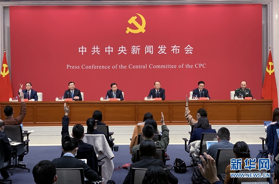 思想引領(lǐng)·熱在基層·改善民生·促進(jìn)交流——中共中央舉行新聞發(fā)布會(huì)介紹中國(guó)共產(chǎn)黨成立100周年慶?；顒?dòng)有關(guān)情況