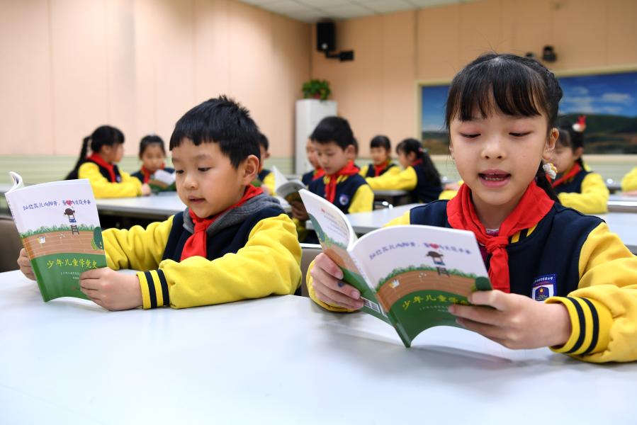 建黨百年慶?；顒佑泻瘟咙c？——專家解讀中共中央2021年首場新聞發(fā)布會