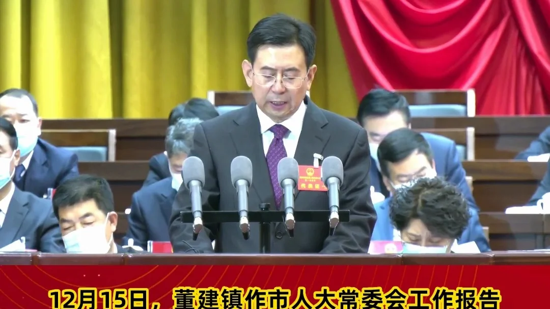 【市兩會視頻海報】健全完善立法機(jī)制，積極推進(jìn)地方立法