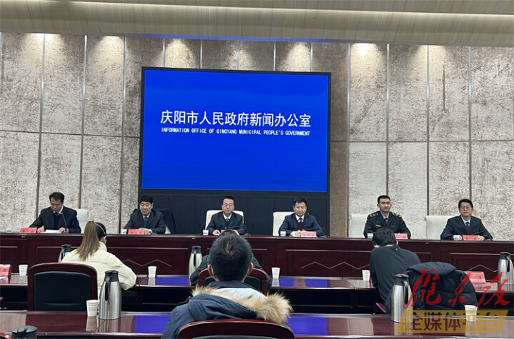 慶陽市優(yōu)化疫情防控措施和全面推進(jìn)復(fù)工復(fù)產(chǎn)新聞發(fā)布會實錄（文+圖）