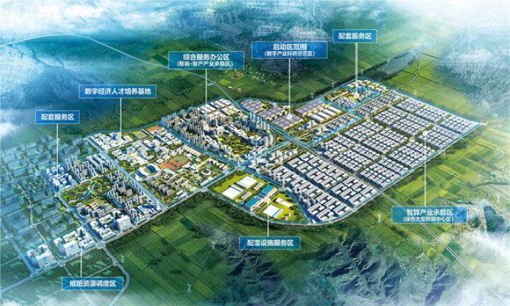 在慶陽總投資逾千億元，20個央地合作項目落地，攜手共筑美好未來