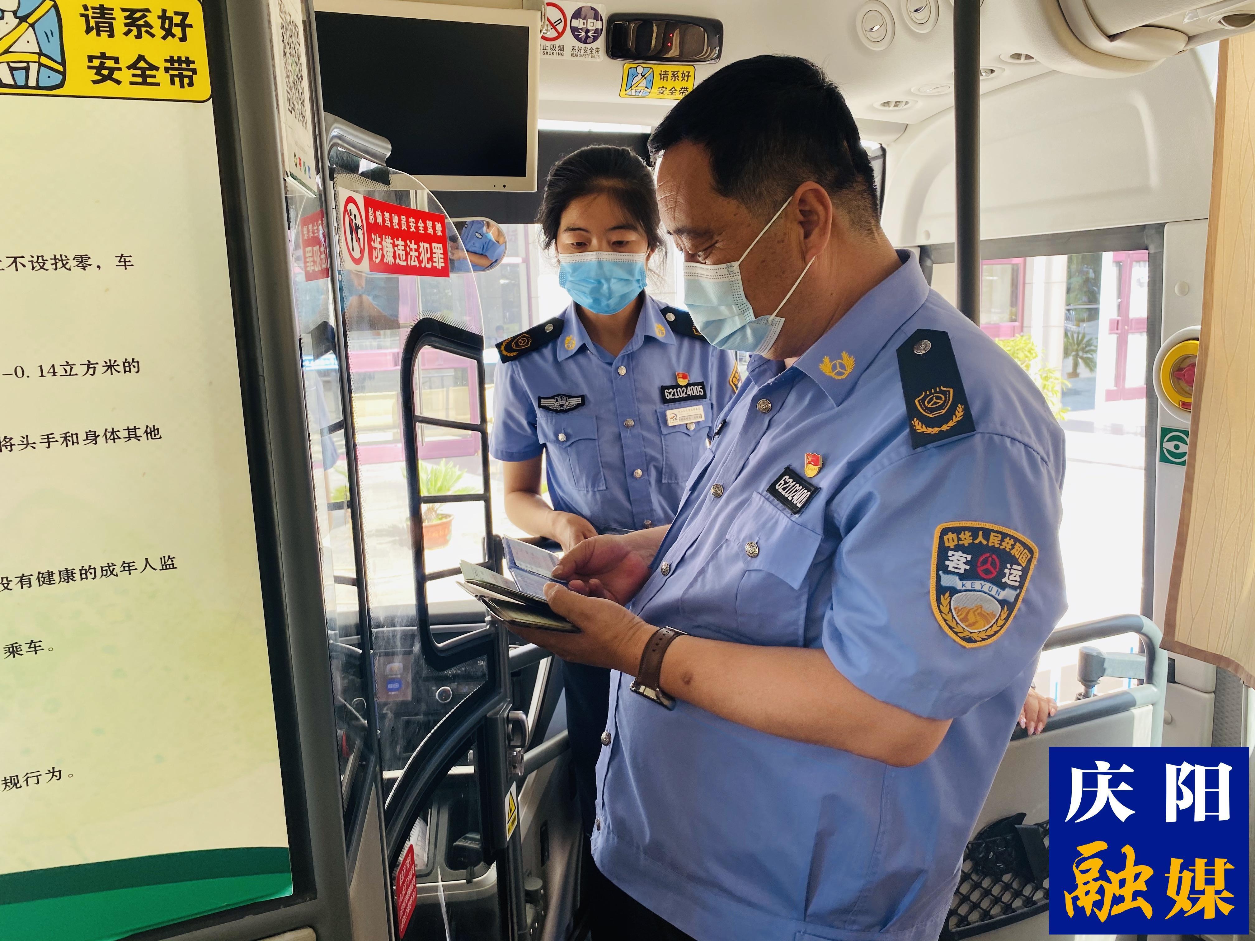 拉近城鄉(xiāng)距離 書寫無悔人生——記合水縣交通運輸集團有限公司黨支部書記、總經(jīng)理文武