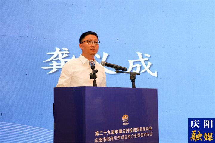 【企業(yè)代表發(fā)言】京東科技集團(tuán)副總裁、云事業(yè)部總經(jīng)理龔義成：布局慶陽(yáng) 扎根慶陽(yáng)