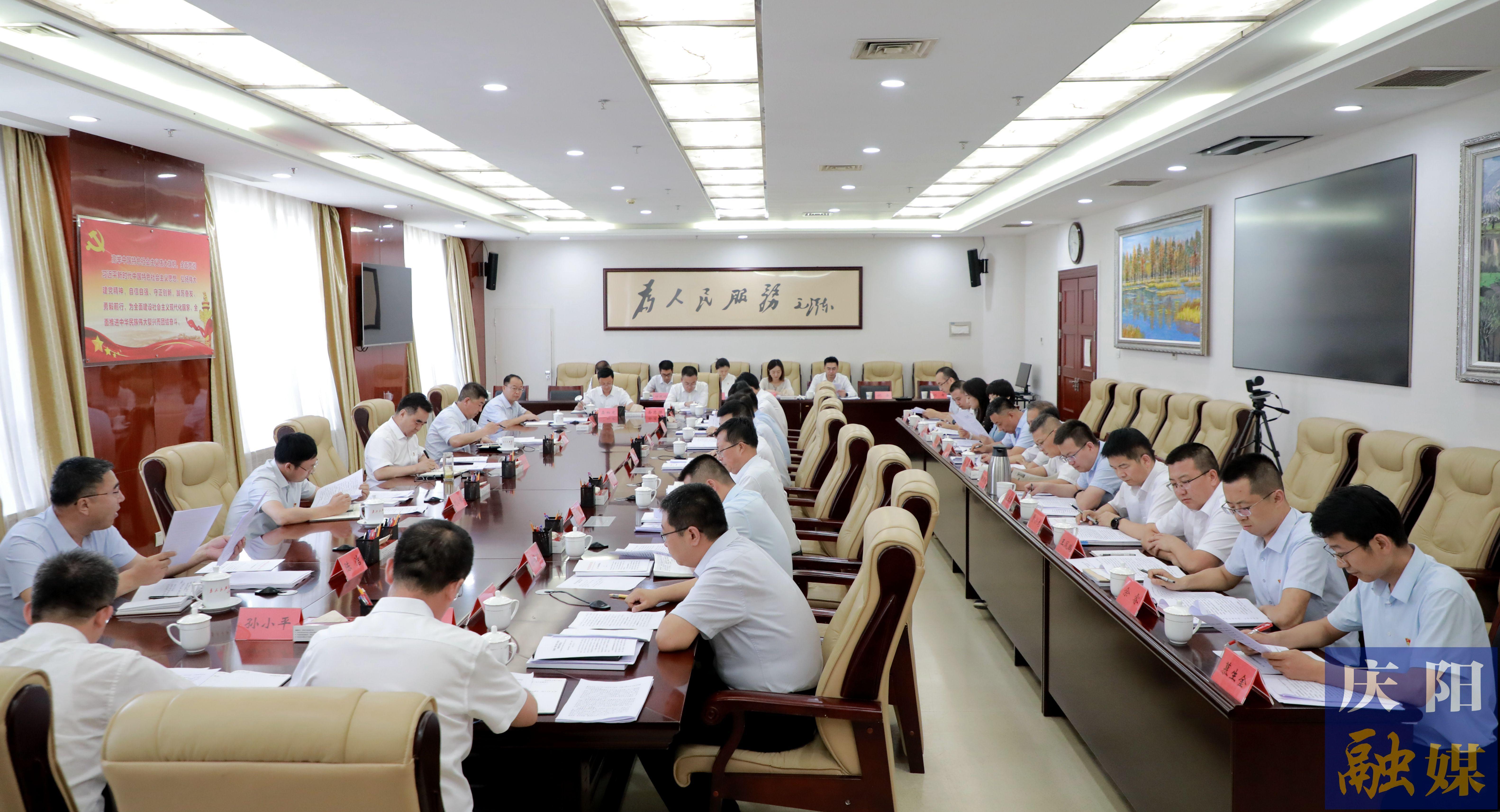 黃澤元參加市委辦公室黨總支主題黨日活動 勉勵全體黨員堅定理想信念，積極擔當奉獻，更好履行職責，在慶陽高質量發(fā)展火熱實踐中奮勇爭先