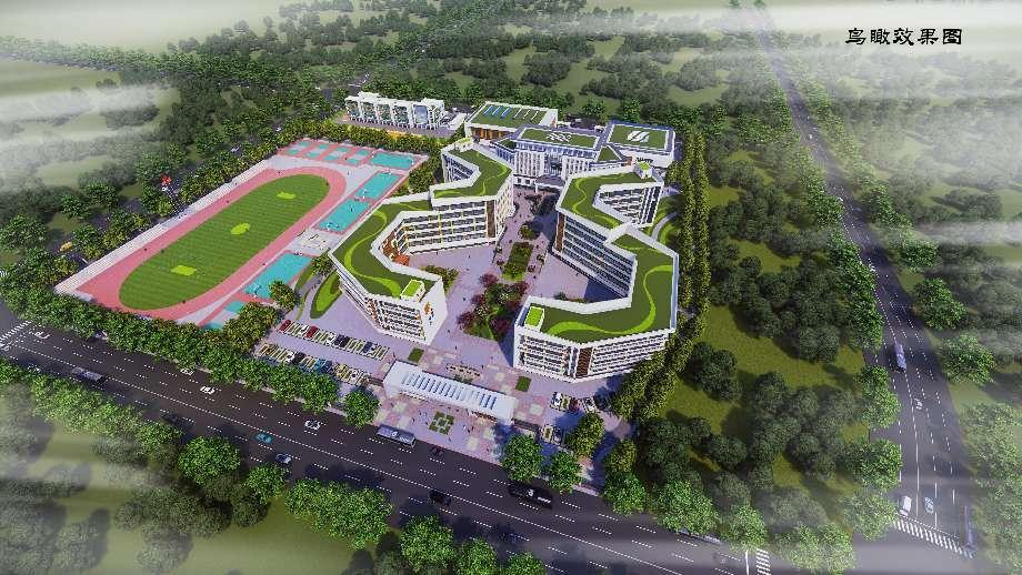 西峰城區(qū)將新建一所實驗學校，預計2024年全面建成投入使用！
