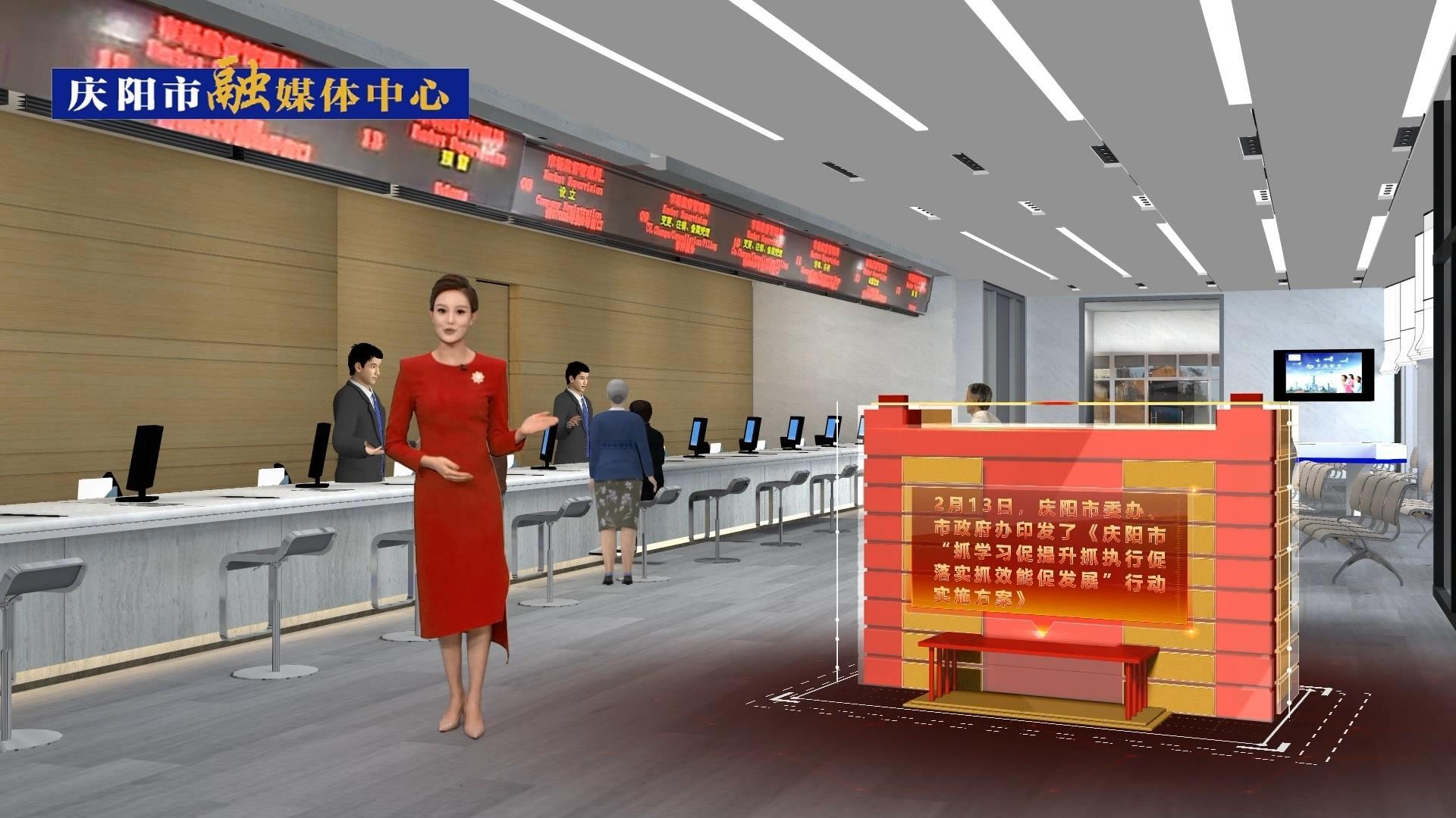 【我們的2023②】慶陽(yáng)市“三抓三促”行動(dòng)全面推進(jìn)，營(yíng)商環(huán)境進(jìn)一步優(yōu)化