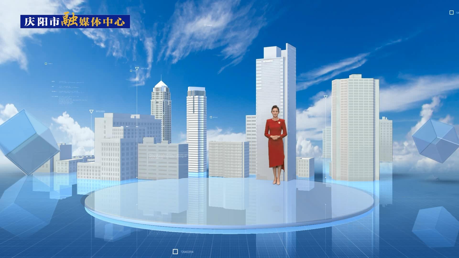【我們的2023?】慶陽招商引資省外到位資金777.27億元，牽引帶動經(jīng)濟發(fā)展能級不斷增強