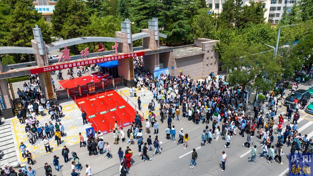 【攝影報道】聚焦：慶陽高考開考！