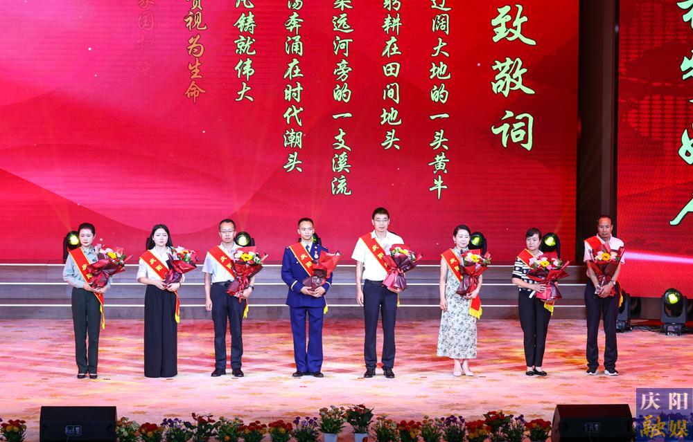 【攝影報(bào)道】2024年上半年“慶陽好人”“新時(shí)代慶陽好少年”發(fā)布暨現(xiàn)場交流活動舉行