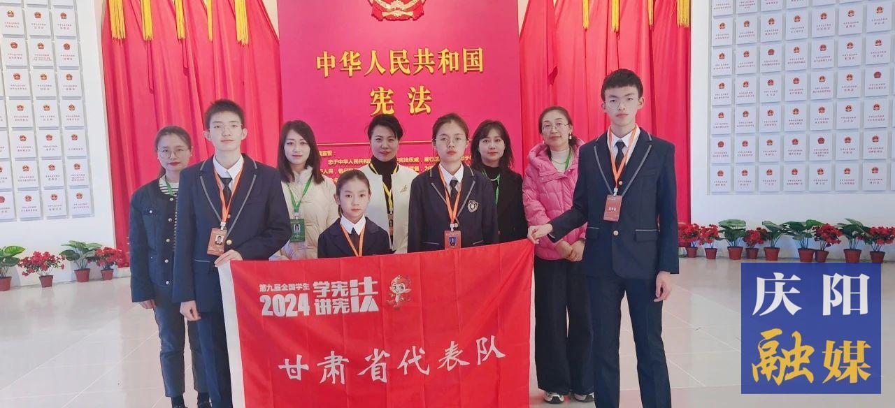 全國總決賽團(tuán)體二等獎(jiǎng)！給慶陽6名師生點(diǎn)贊