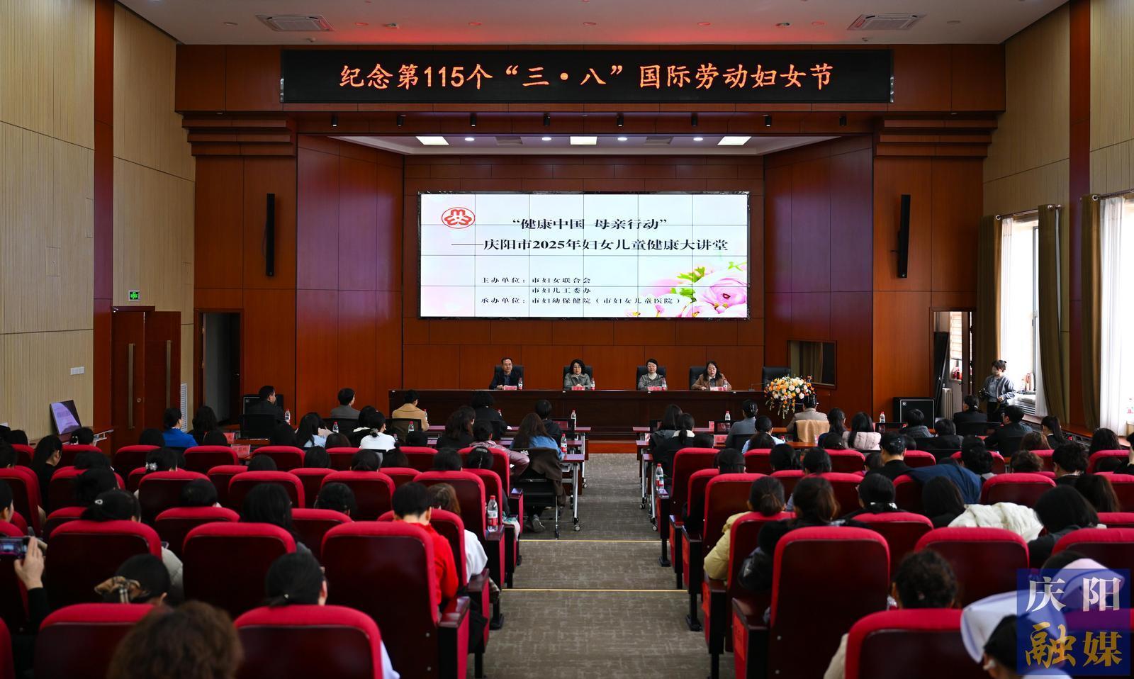 【攝影報(bào)道】慶陽市婦聯(lián)開展慶“三八”系列活動(dòng)