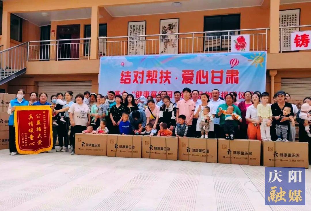 鎮(zhèn)原縣：以民生溫度提升群眾幸?？潭?>

                        <div   id=