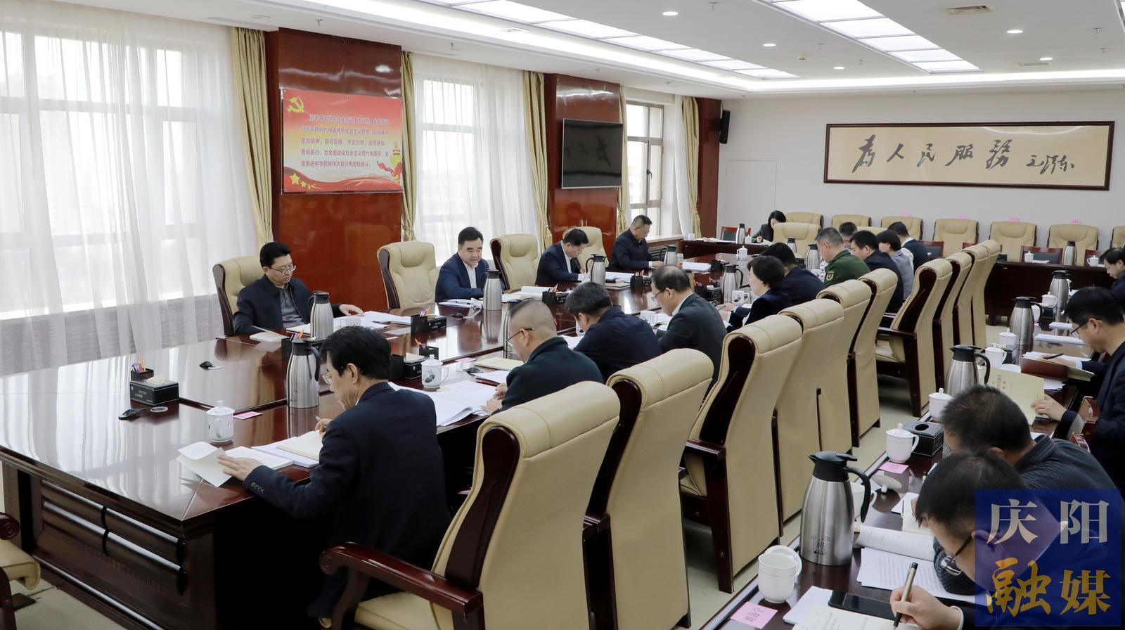 慶陽市委常委會、市政府班子開展深入貫徹中央八項規(guī)定精神學習教育讀書班第二次集中學習 黃澤元主持并講話 周繼軍趙立新李隆基等參加