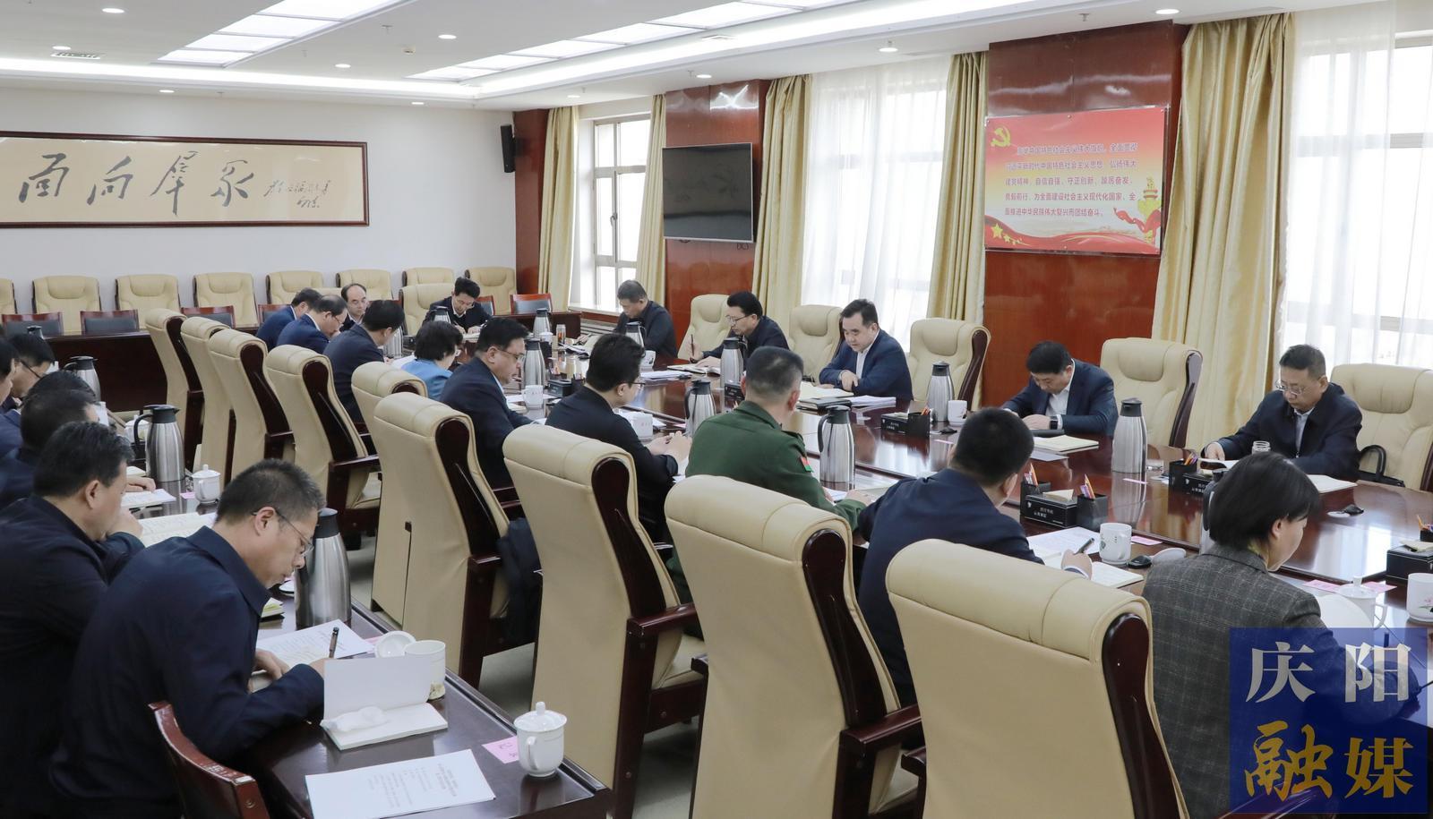 慶陽市委常委會、市政府班子開展深入貫徹中央八項規(guī)定精神學(xué)習(xí)教育讀書班第三次集中學(xué)習(xí) 黃澤元主持并講話　周繼軍趙立新李隆基王向陽等參加