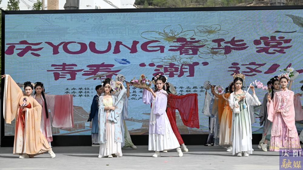 【攝影報(bào)道】慶YOUNG著華裳！2025年慶陽(yáng)市“中國(guó)華服日”系列活動(dòng)精彩啟幕