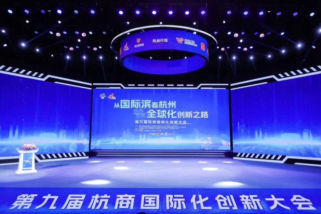 慶商聯(lián)合會(huì)、慶陽(yáng)新鄉(xiāng)賢聯(lián)誼會(huì)會(huì)長(zhǎng)王志強(qiáng)獲評(píng)2024 年度“風(fēng)云杭商”