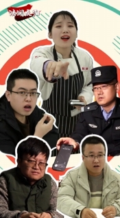 微短?。撼鼋桡y行卡？“刑”！