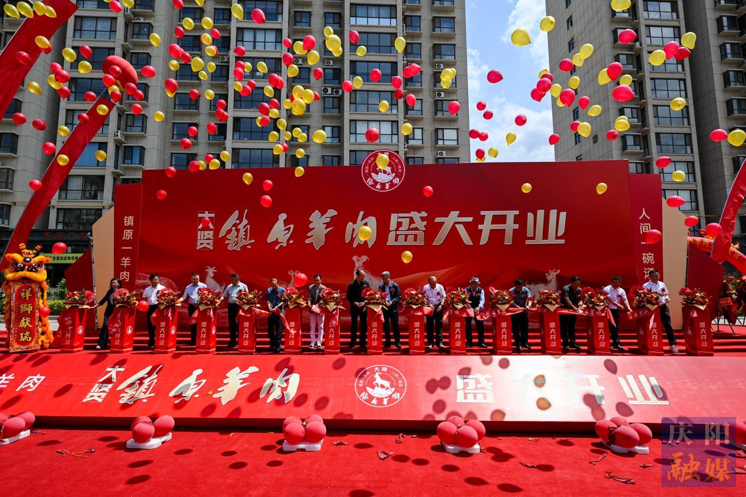 【攝影報(bào)道】鎮(zhèn)原羊肉館暖心開(kāi)業(yè)：一碗羊肉湯，盛滿赤子反哺情
