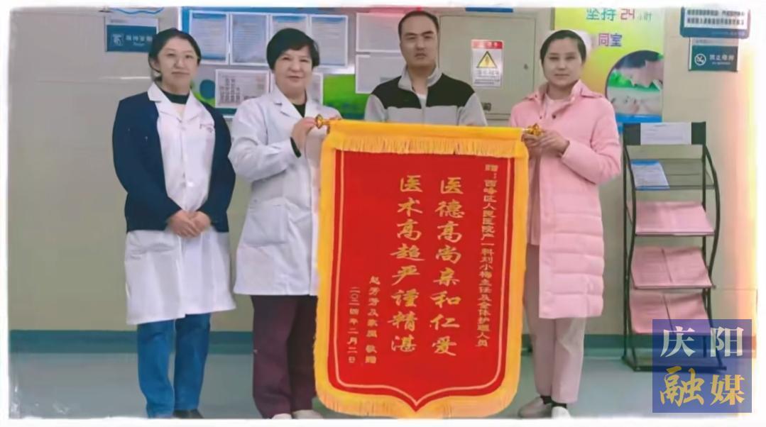 點贊！危急時刻西峰區(qū)人民醫(yī)院護師王洋用專業(yè)與溫情守護生命