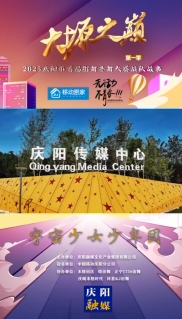 大塬之巔·舞動(dòng)盛夏丨宇宙少女少年團(tuán)亮相2025慶陽(yáng)市首屆少兒街舞齊舞大賽