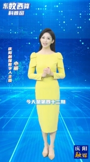 【東數(shù)西算科普窗(42)】工信部重磅發(fā)文！數(shù)字經(jīng)濟(jì)發(fā)展新底座來(lái)了！