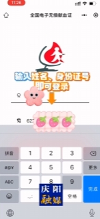 【V視】血費(fèi)減免一次都不跑