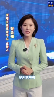 主播說新聞 | 慶陽首個(gè)專業(yè)級(jí)穿越機(jī)訓(xùn)練場(chǎng)啟用